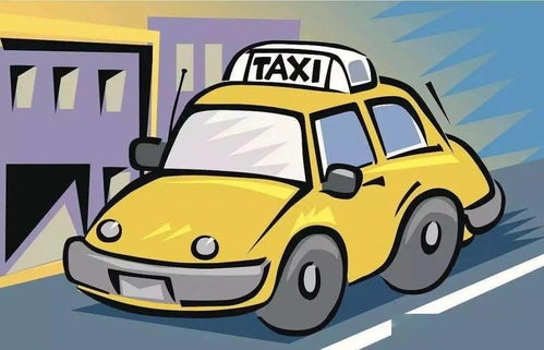 出租汽車駕駛員從業資格證掌上辦報名攻略與汽車租賃服務指南