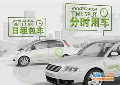 創(chuàng)富汽車租賃費(fèi)全解析 費(fèi)用明細(xì)與選擇指南